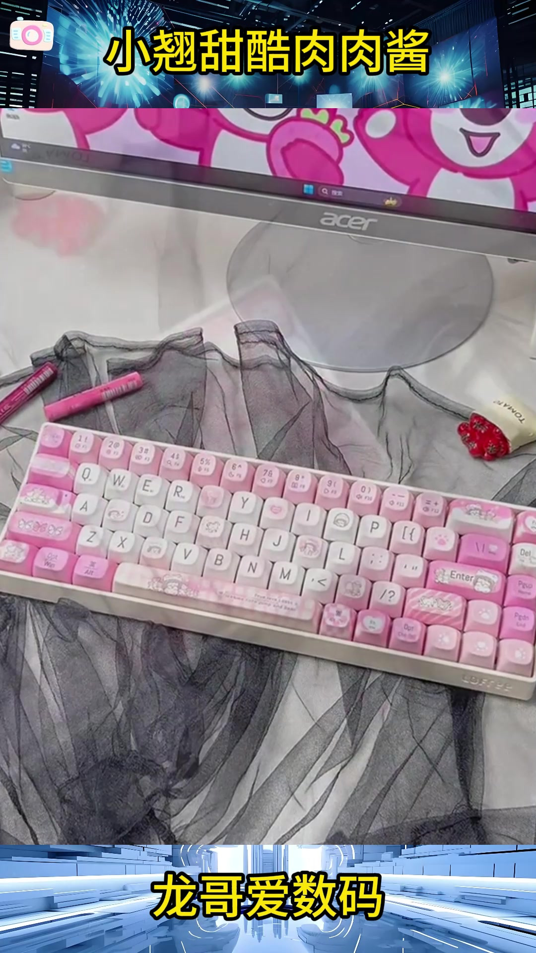 小翘甜酷肉肉酱,可爱到犯规!