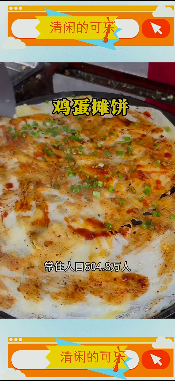 为什么信阳人最想家?什么时候回家吃一口心心念念的早餐?