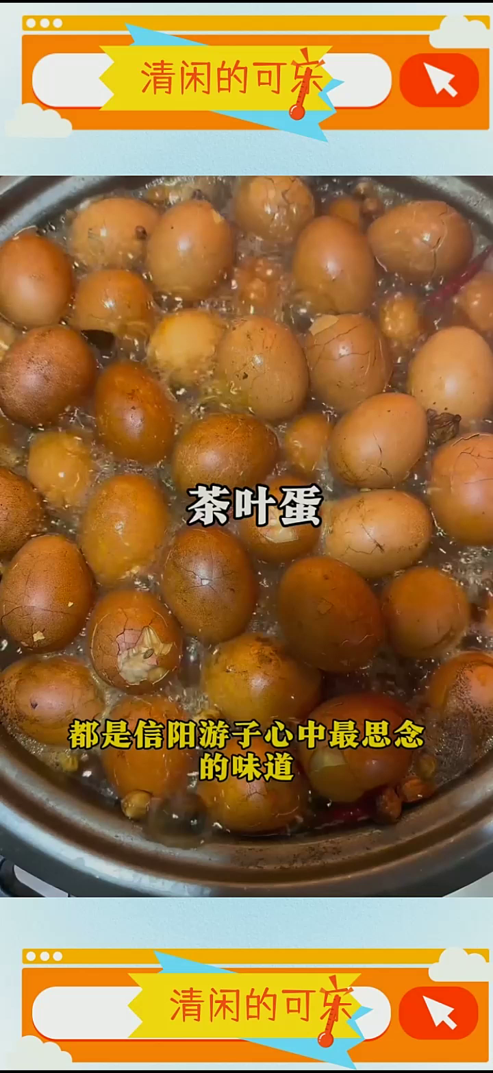 可惜你不是信阳人,不知道这些都是信阳人眼中最好的美食!家的味道!