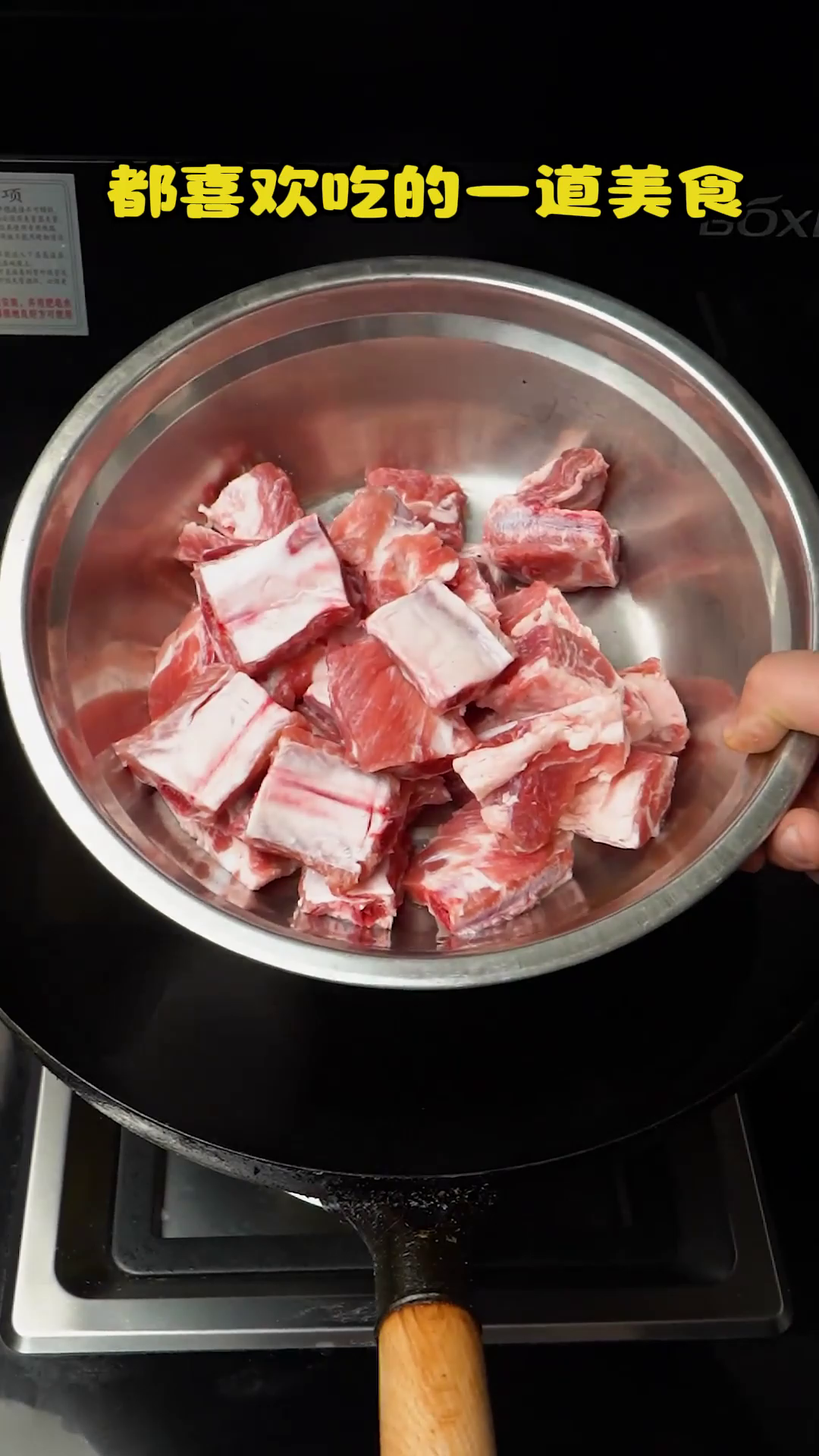 浙江美食:家常菜~排骨萝卜汤~