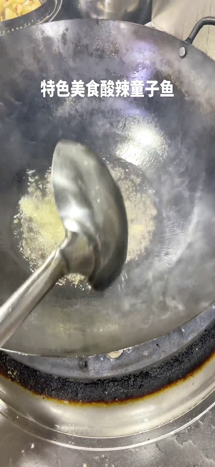 重庆美食:重庆特色美食酸辣水煮鱼