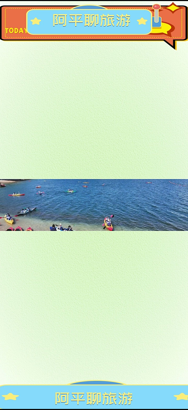 这里不是国外,这里是抚仙湖的明星鱼洞