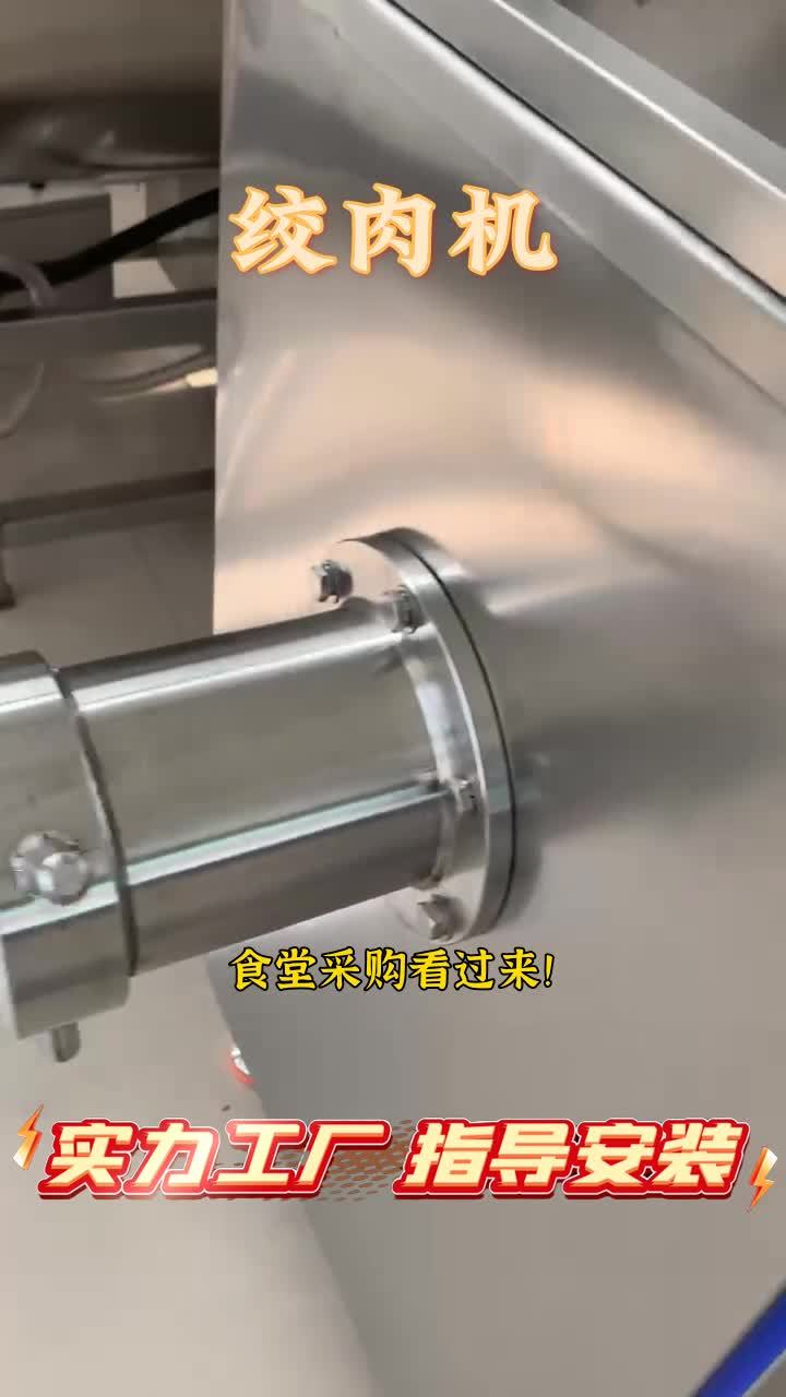 商用绞肉机 辣椒绞碎机 肉类绞碎肉机 脊膘绞肉机 绞猪肉牛肉设备 全自动绞肉设备