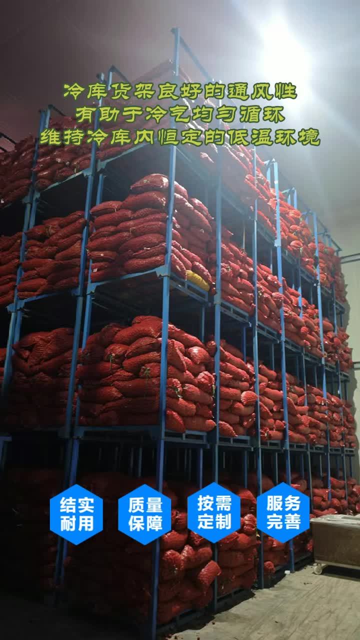 仓储货架厂家 货架多少钱 置物货架价格 多层架批发 工厂货架生产厂家 巧固架多少钱