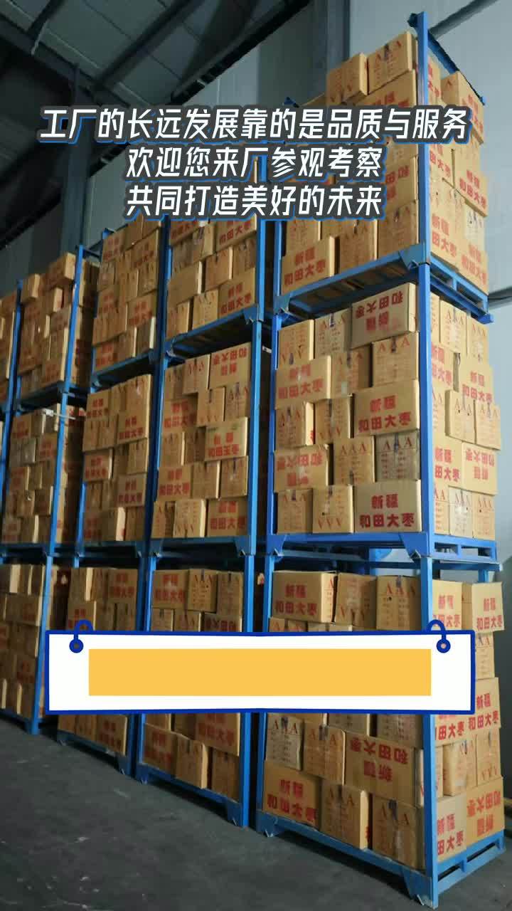 工厂仓储货架报价 #工厂仓储货架报价 #倒置巧固架价格 #仓储货架批发 #货架订做 #多层