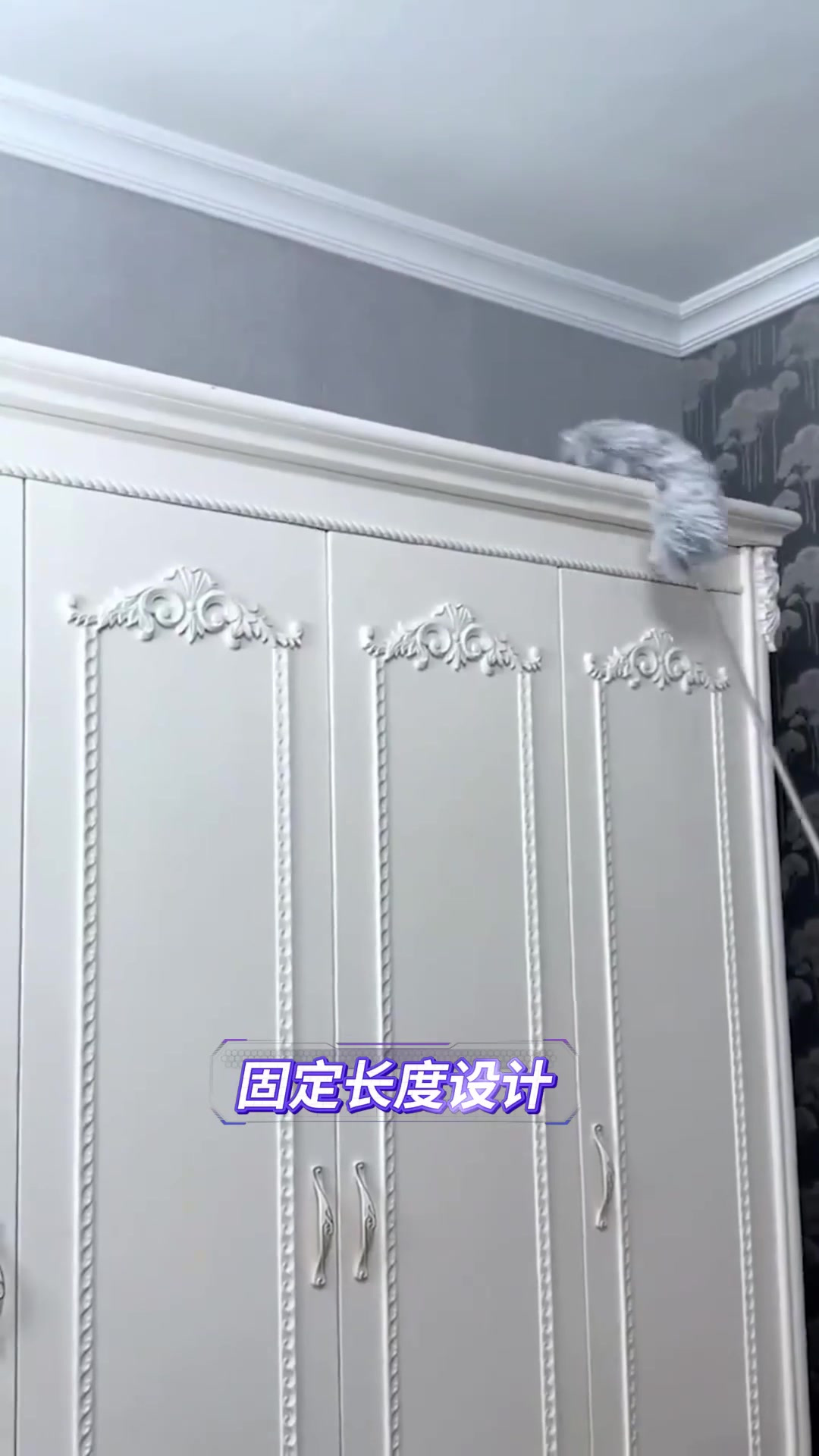 家用清洁必备!可伸缩鸡毛掸子,角落灰尘全扫光