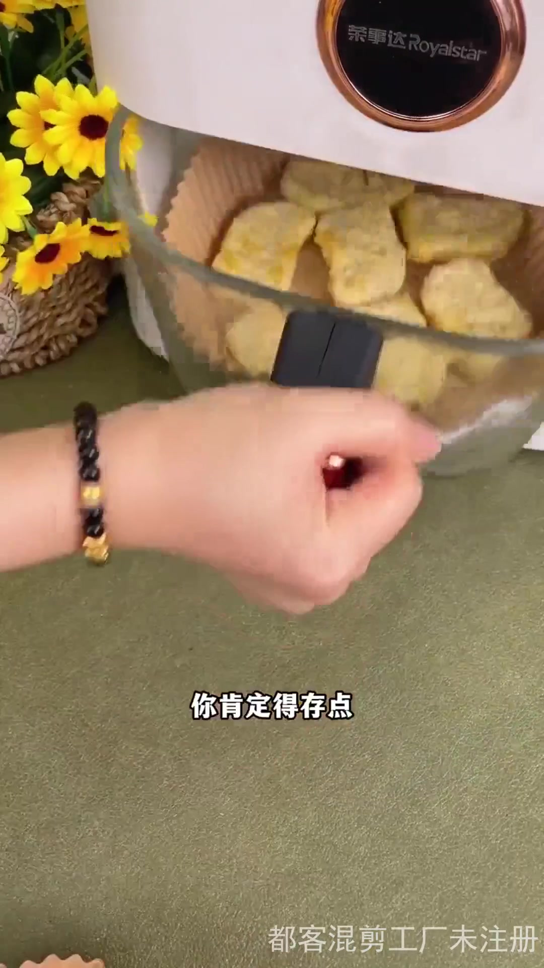 空气炸锅做美食！烤鱿鱼须，复刻路边摊味
