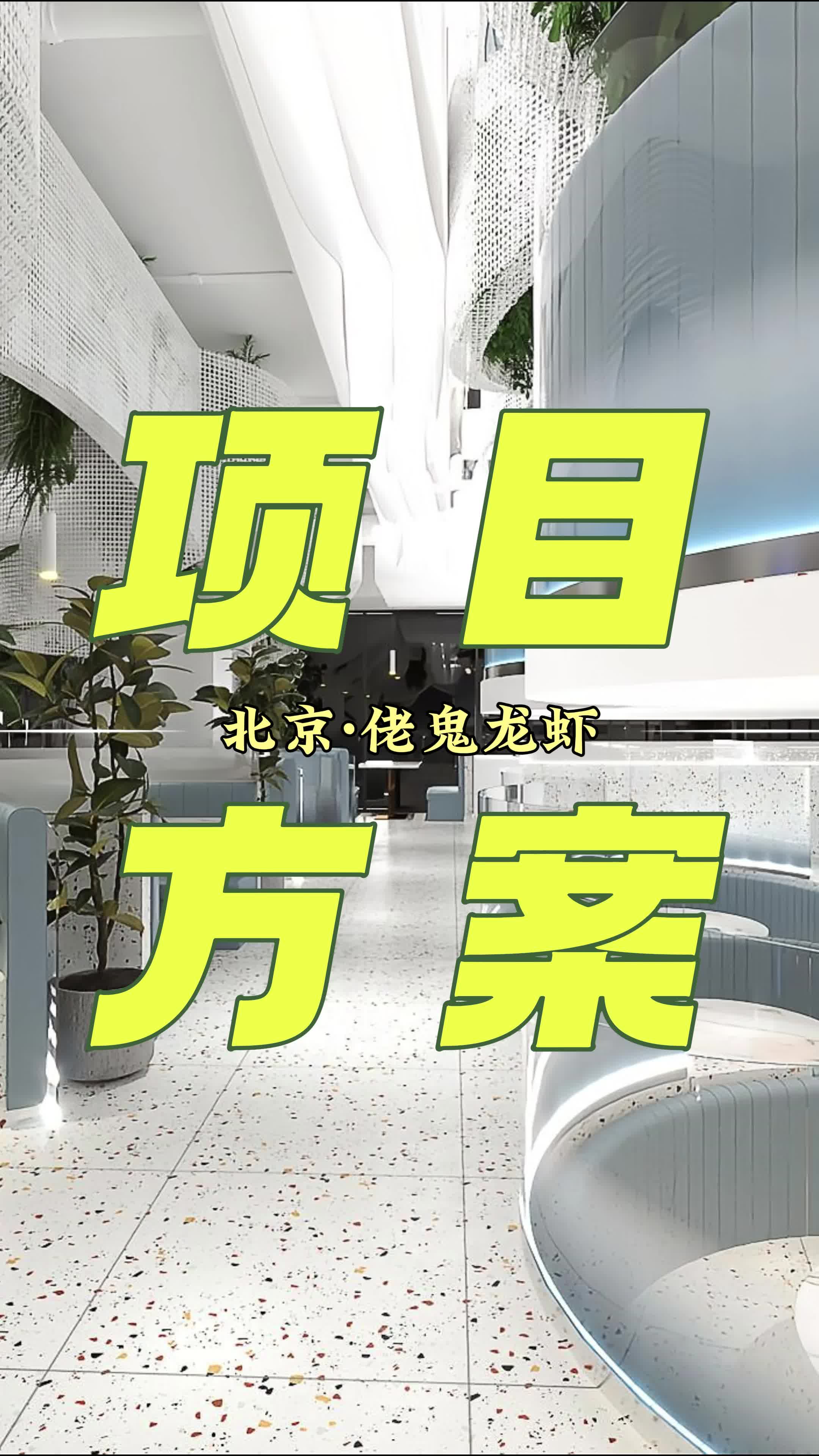 佬鬼龙虾项目方案 河北海鲜餐厅设计 北京海鲜餐厅设计 山西海鲜餐厅设计 陕西海鲜餐厅设计