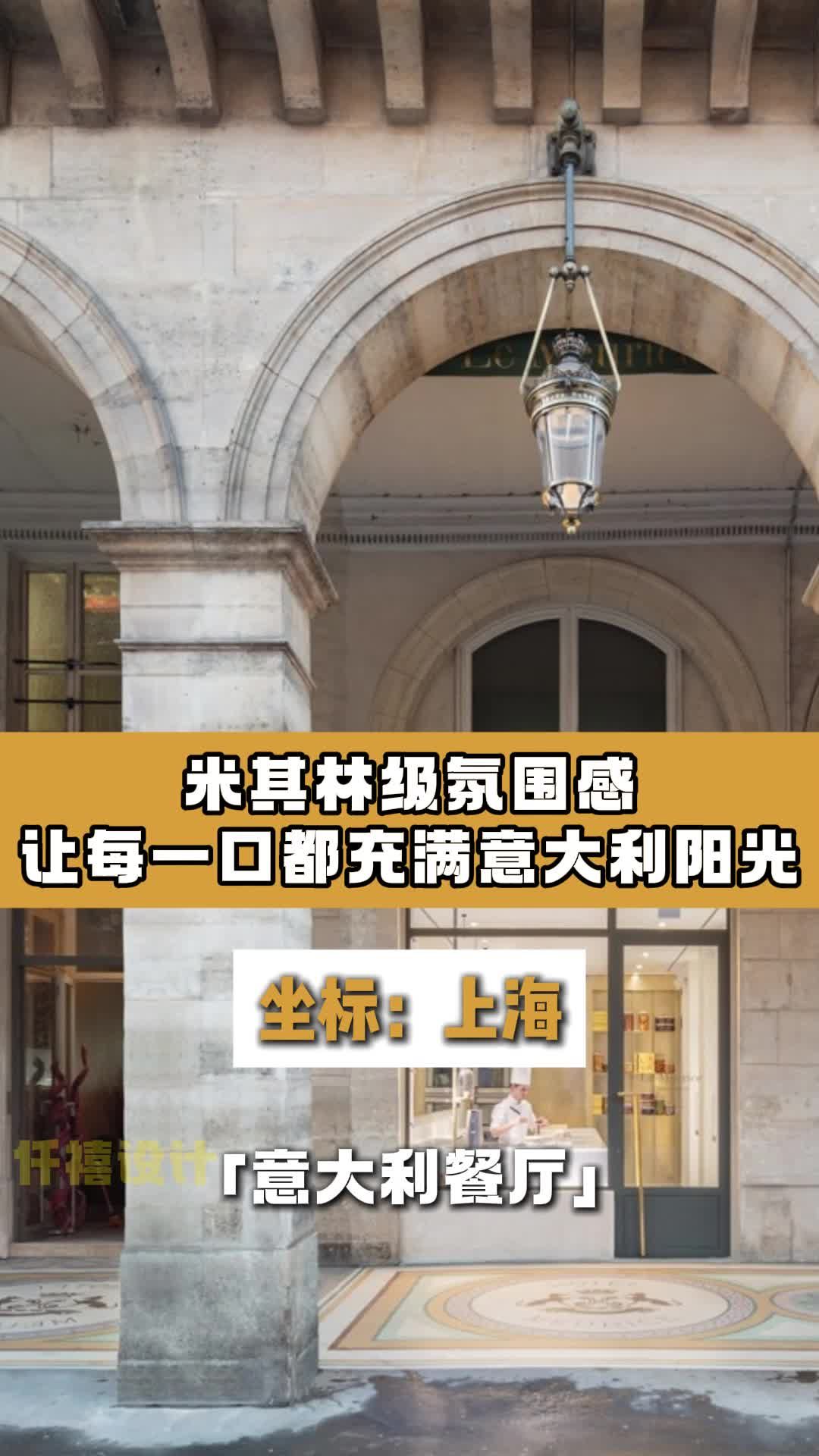 北京餐厅装修案例 餐饮装修设计 餐饮店装修设计 餐饮门店设计 餐厅设计