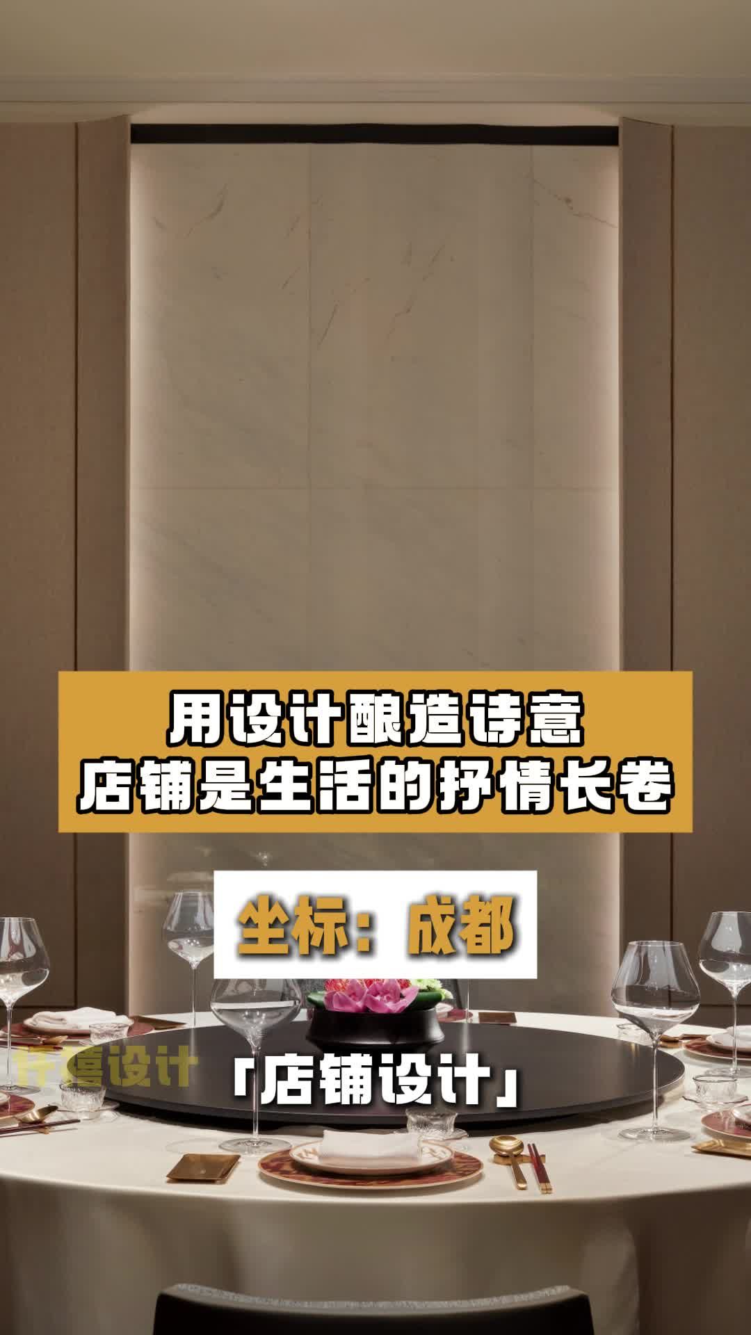 餐饮店面设计 餐饮店面设计 餐饮装修设计 店铺装修设计 餐饮店装修