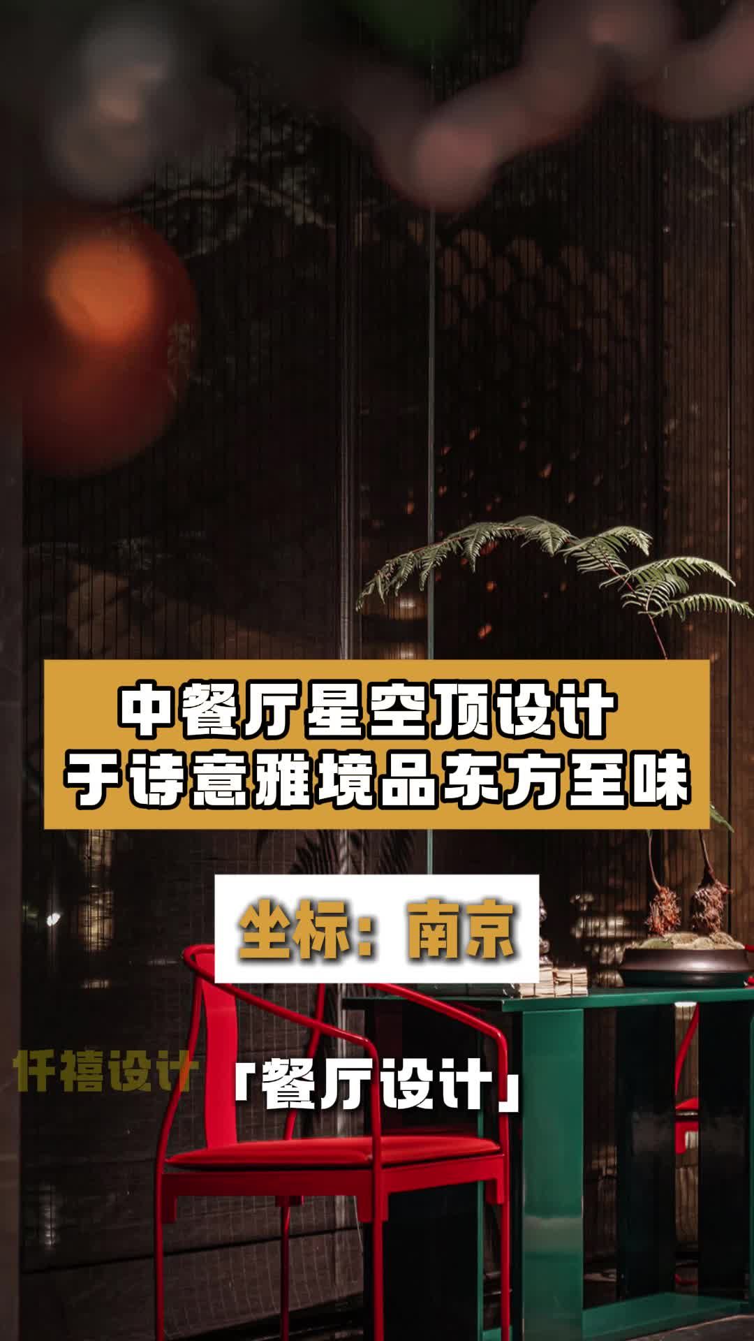 餐厅设计报价 北京餐厅设计费用 山西餐厅设计公司 餐厅设计费用