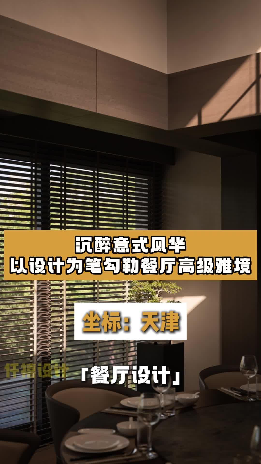 陕西餐厅装修哪家专业 餐厅装修报价 陕西餐厅装修报价 山西餐厅装修效果图