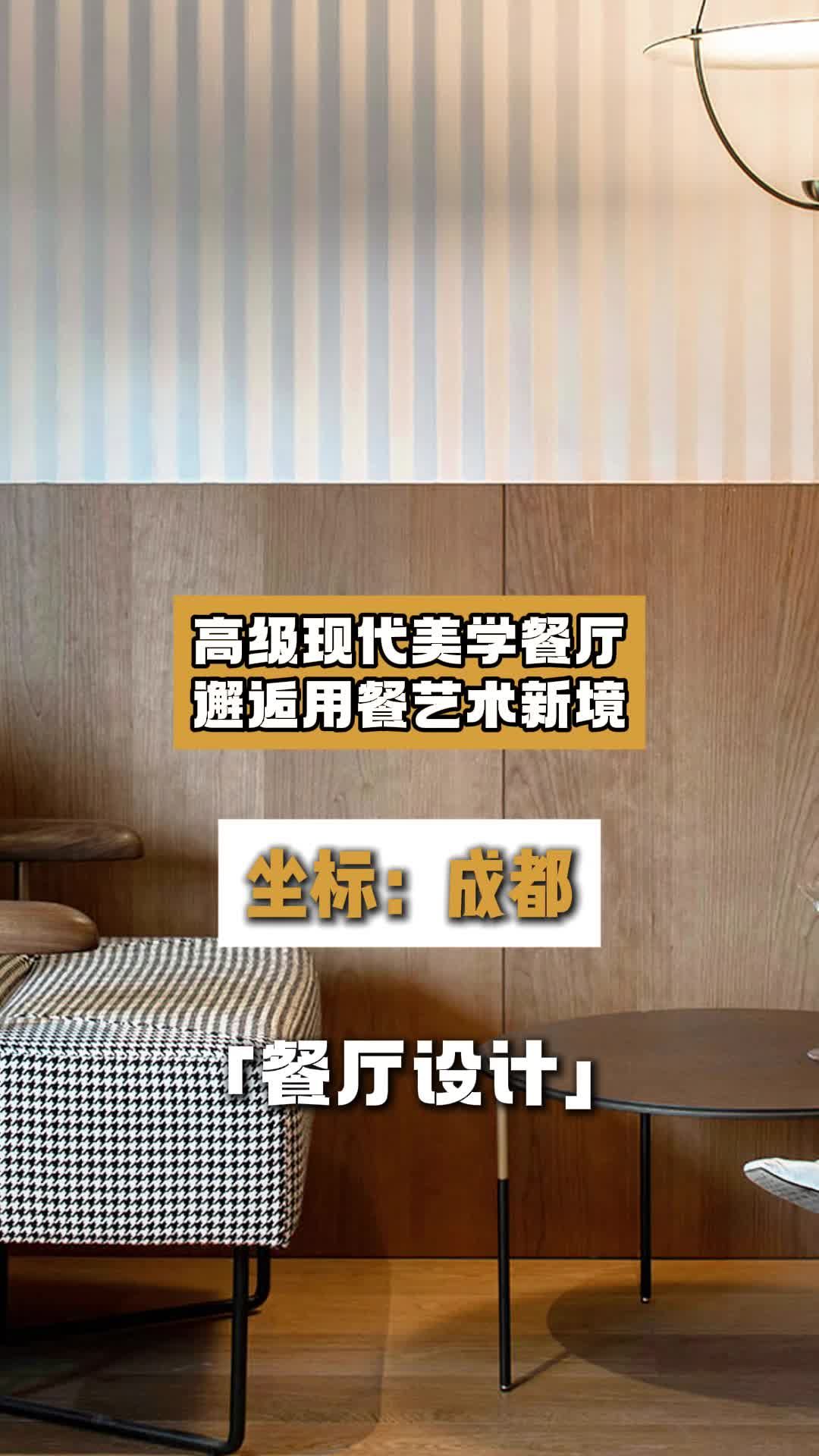 河南餐厅装修 河北餐厅装修哪家专业 餐厅装修效果图 山西餐厅装修