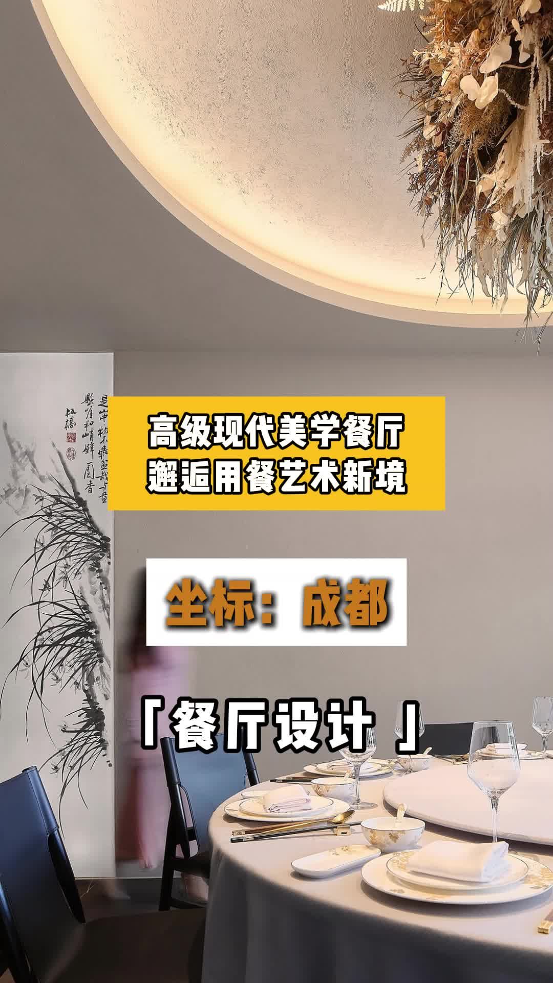 陕西餐厅装修选哪家 河北餐厅装修推荐哪家 河北餐厅装修哪家专业 河北餐厅装修效果图
