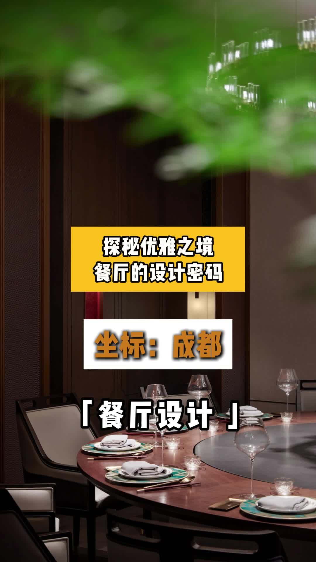 餐饮店如何靠设计吸引顾客?河北餐饮店设计 餐饮店设计报价
