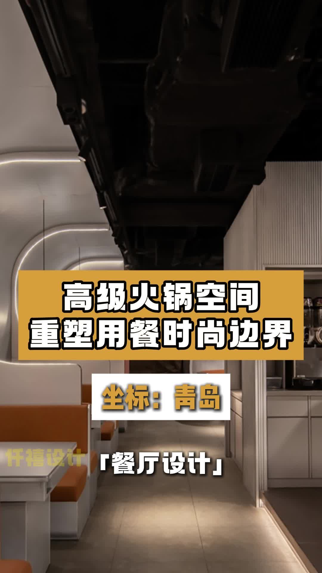 餐饮门店设计 打造吸睛空间的秘诀在此!北京餐饮店设计 山东餐饮门店设计 河南餐饮门店设计方