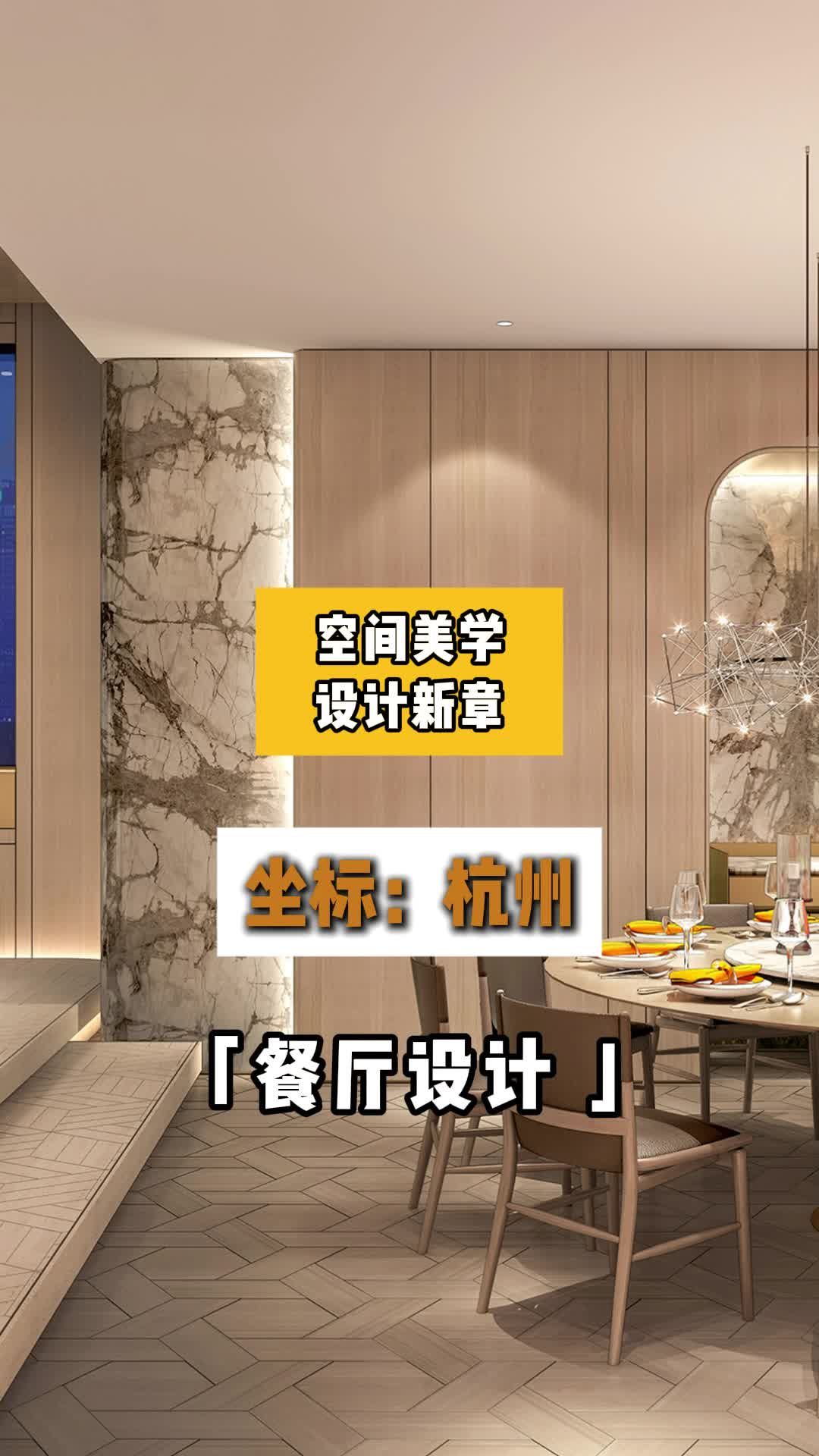 餐厅平面设计 看这里解锁独特空间布局创意 北京餐饮装修 北京餐厅设计方案 北京餐厅装修公司