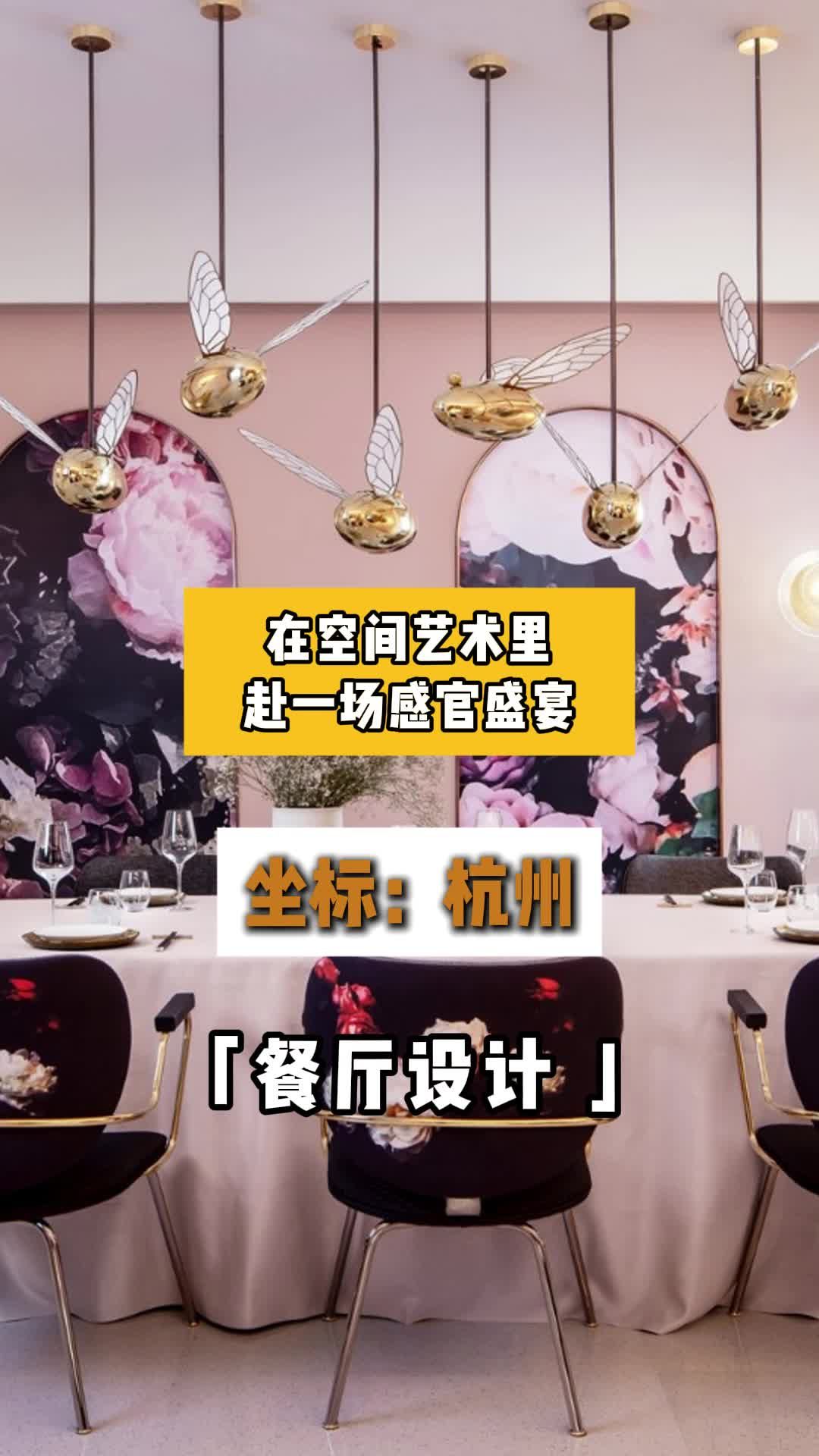 餐厅空间设计 打造独特用餐环境快来围观 北京餐厅空间设计效果图 北京餐厅设计方案 北京餐厅