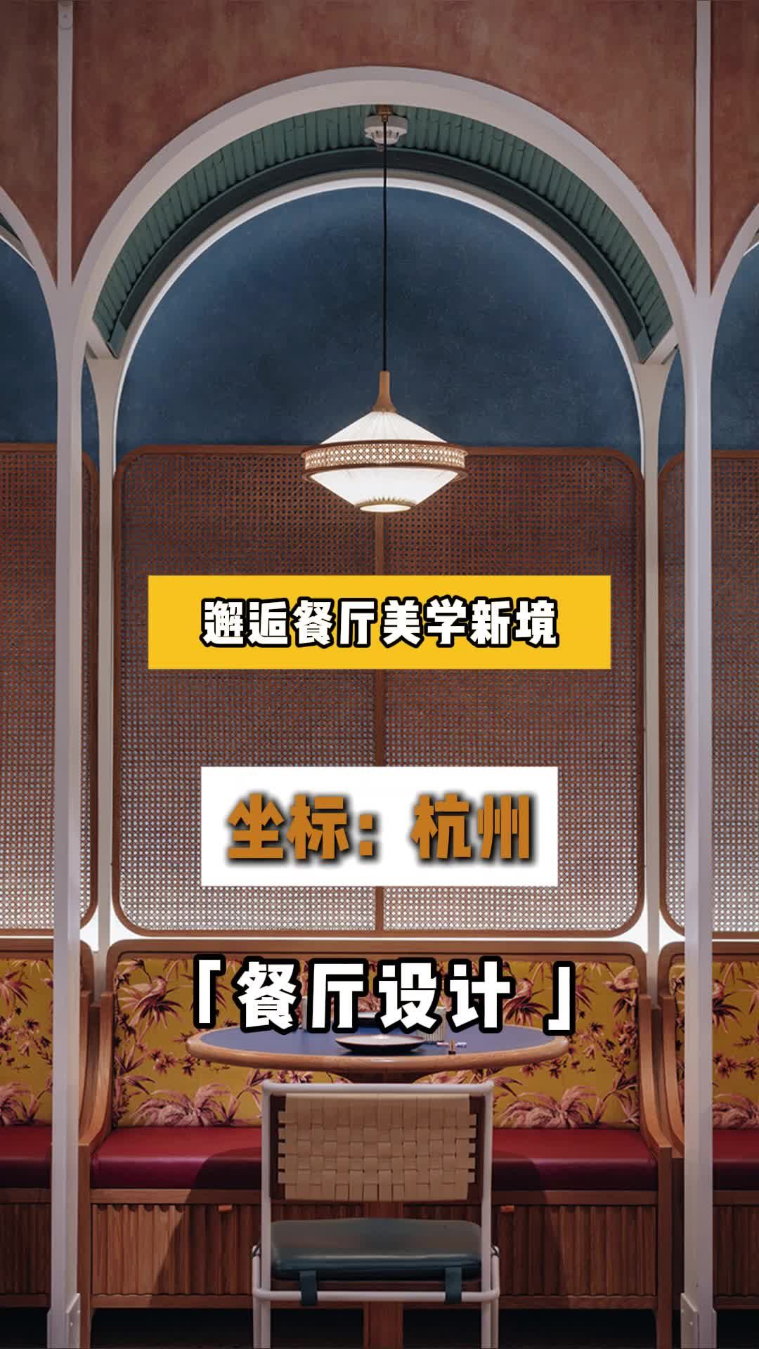 餐饮店面设计 打造吸睛空间的秘诀你知道吗 山东餐饮店面设计报价 陕西餐饮店面设计 北京餐饮