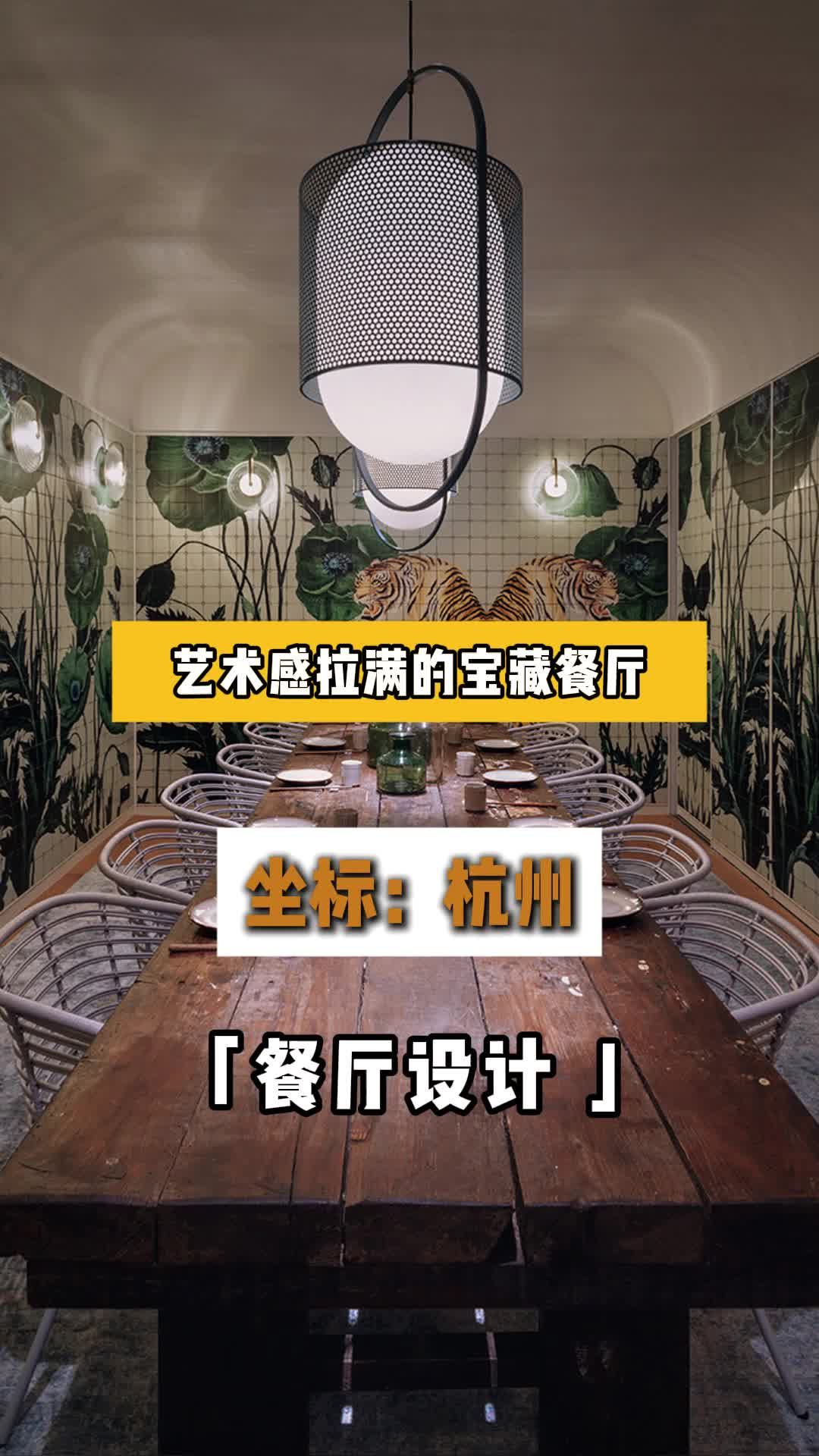 餐厅餐馆设计 打造独特用餐空间快来瞧!山东餐厅餐馆设计推荐哪家 北京餐厅餐馆设计公司 北京