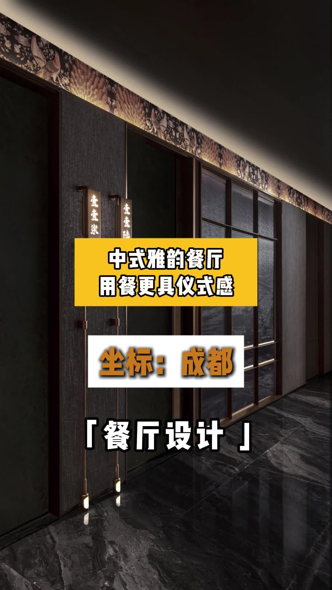 餐饮空间设计 打造别具一格的用餐环境快来瞧 北京餐饮空间设计 北京餐饮设计方案 山东餐饮空