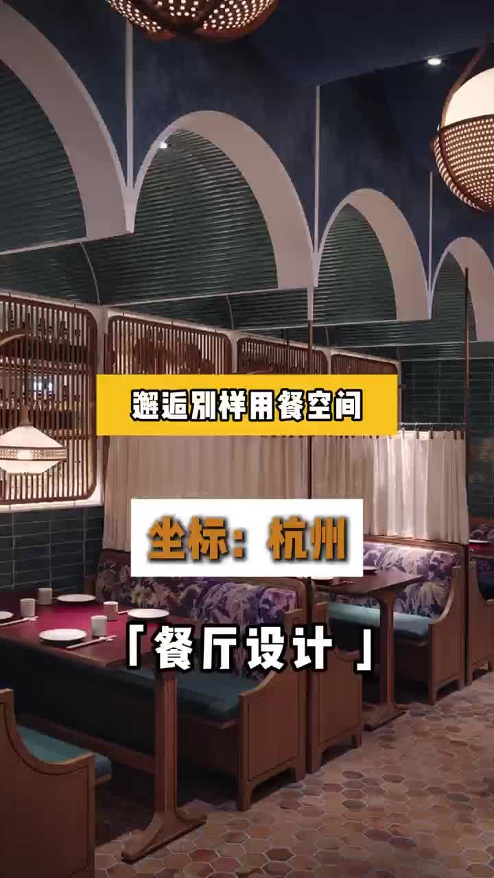 北京餐饮店设计方案 河南餐饮店设计公司 餐饮店设计案例 陕西餐饮店设计哪家专业 北京餐饮店