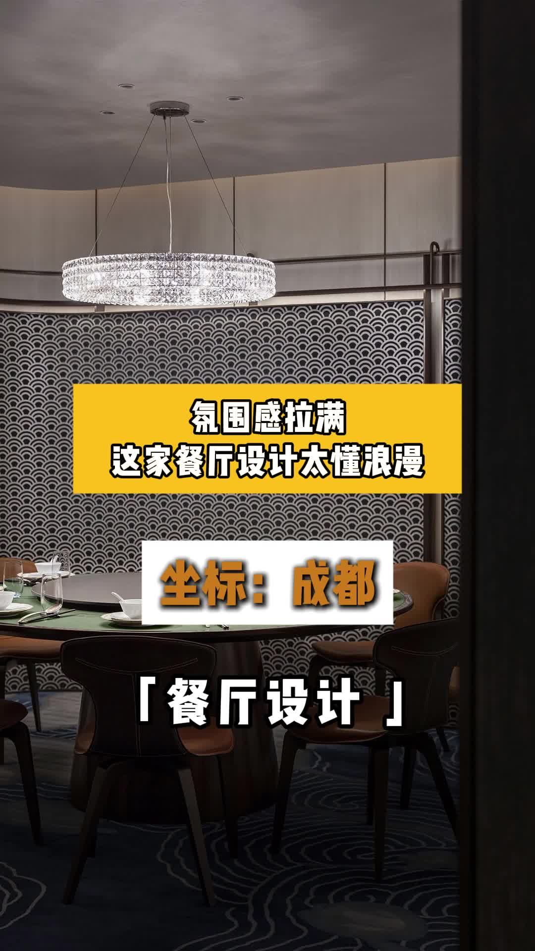 餐饮全案设计 解锁餐厅火爆秘籍快来瞧 河北餐饮全案设计 陕西餐饮全案设计方案 餐饮全案设计