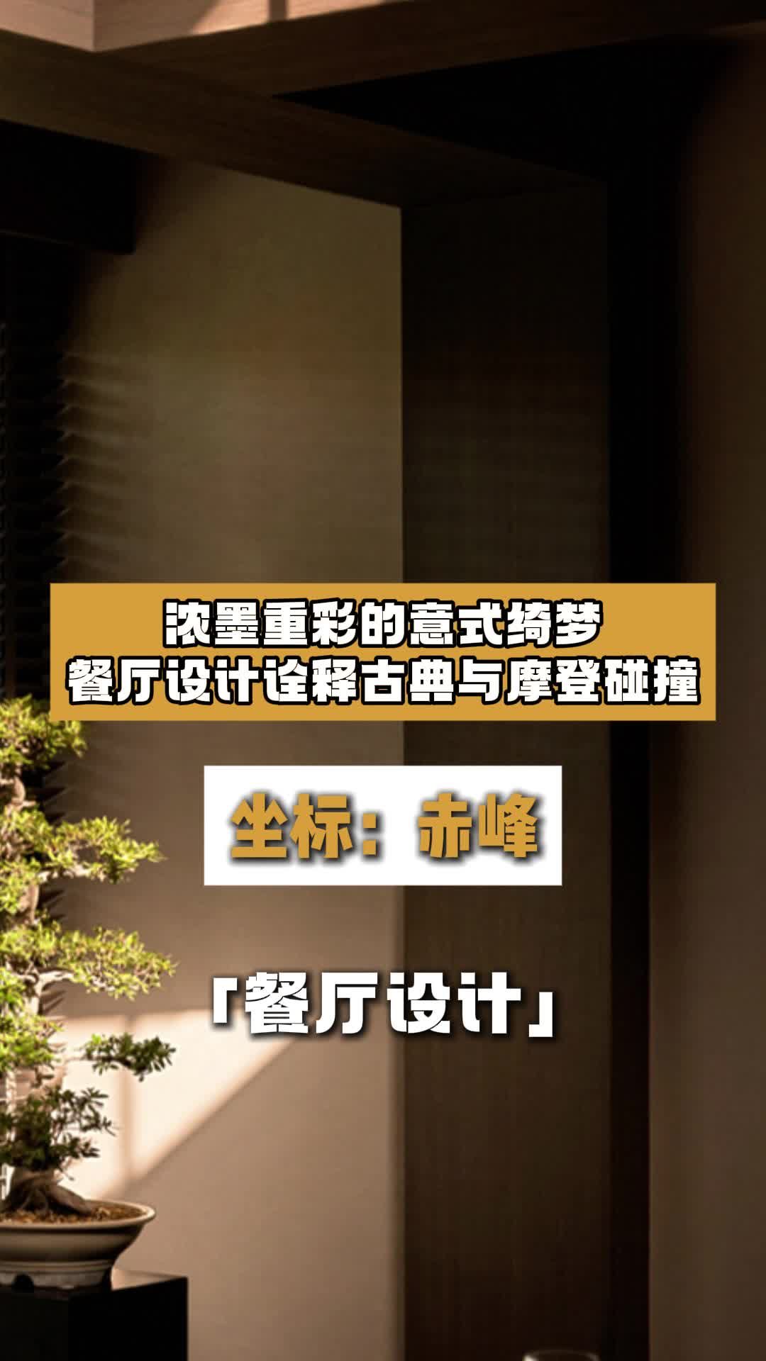 山东餐厅设计 河南餐厅设计效果图 餐饮店设计 餐饮饭店设计 餐厅设计 餐厅装修设计