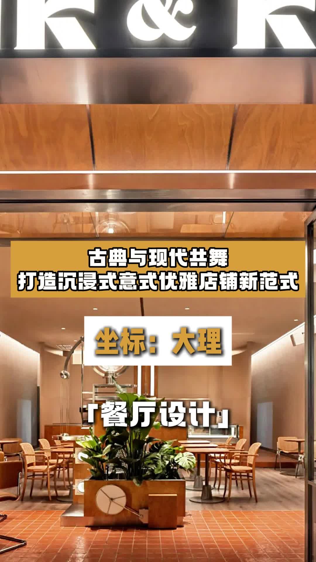 山东餐厅装修方案 北京餐厅装修费用 餐饮店设计 餐饮饭店设计 餐厅装修设计 餐厅设计