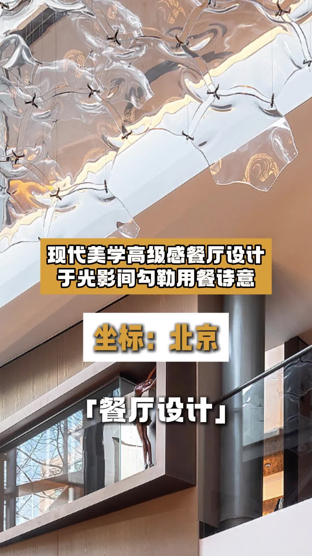 河南餐厅设计方案 山东餐厅设计哪家专业 餐饮店设计 餐饮饭店设计 餐厅装修设计 餐饮装修设