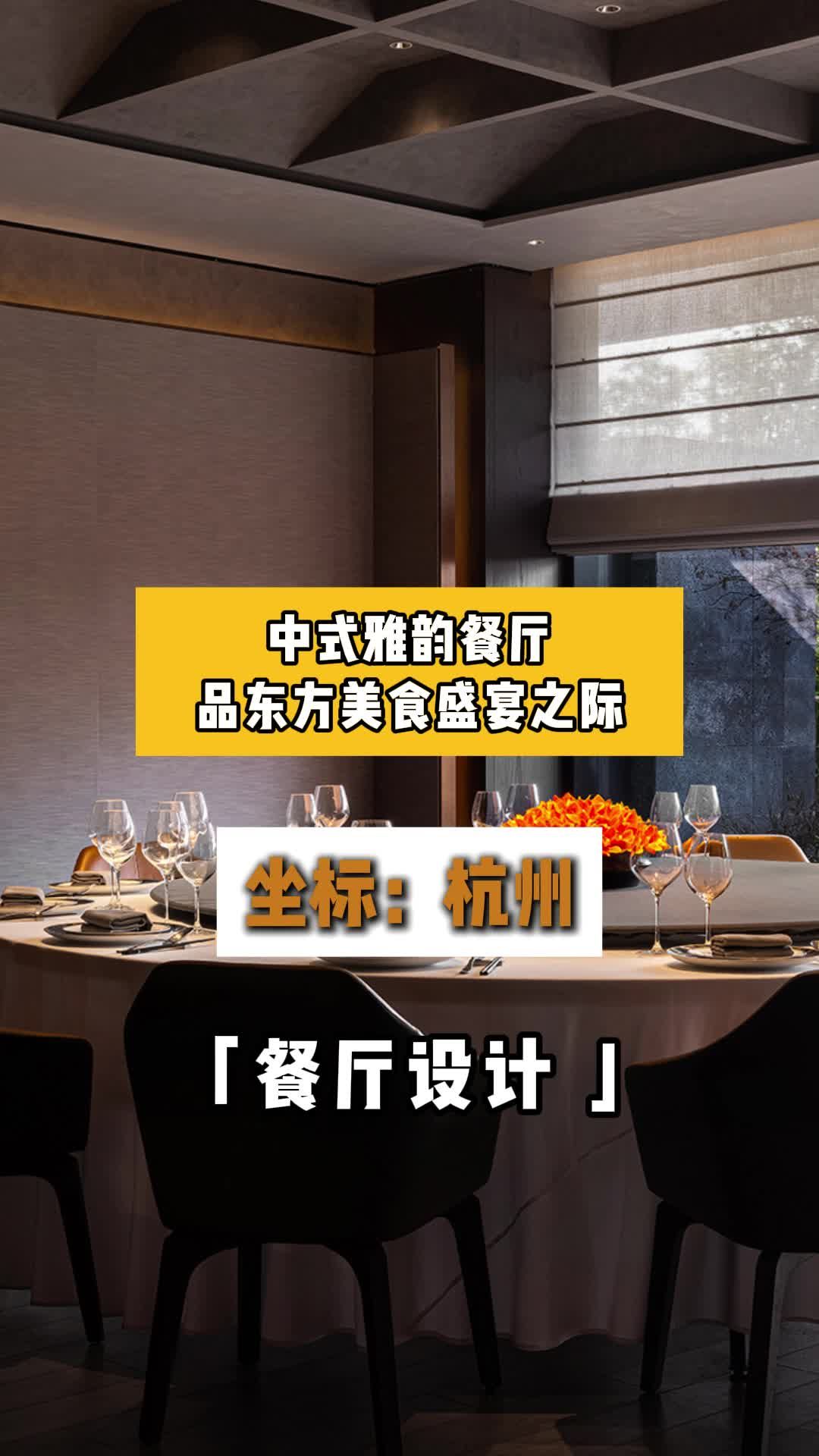 北京餐厅装修效果图 北京餐厅装修案例 餐厅装修推荐哪家 陕西餐厅装修案例