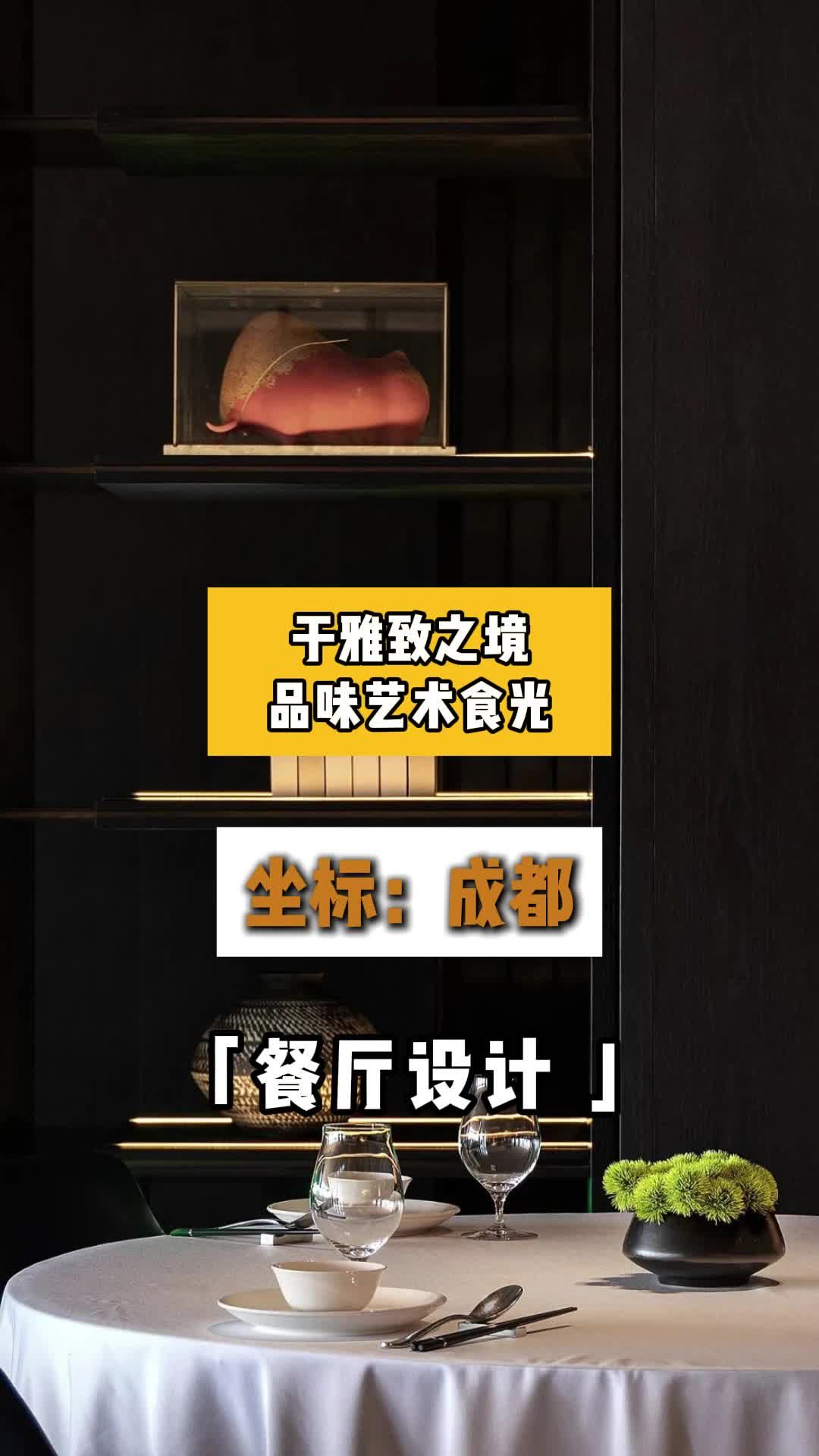 陕西餐厅装修案例 河南餐厅装修费用 山东餐厅装修报价 陕西餐厅装修方案