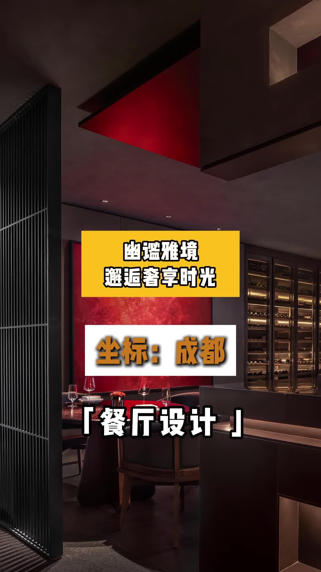陕西餐厅设计选哪家 山东餐厅设计费用 河北餐厅设计报价 山西餐厅设计案例