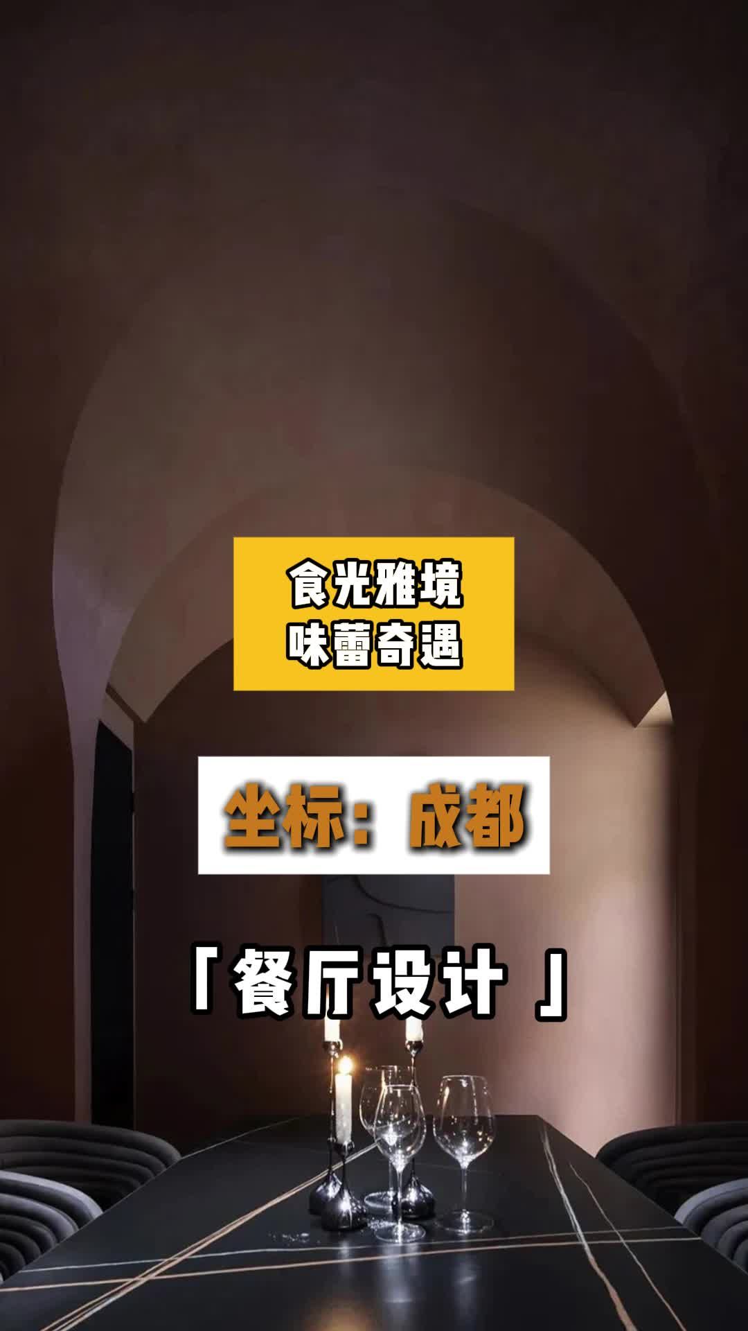 餐饮店门头设计 这些创意让你的店铺脱颖而出快来瞧 北京餐饮装修 北京餐厅设计方案 北京餐厅