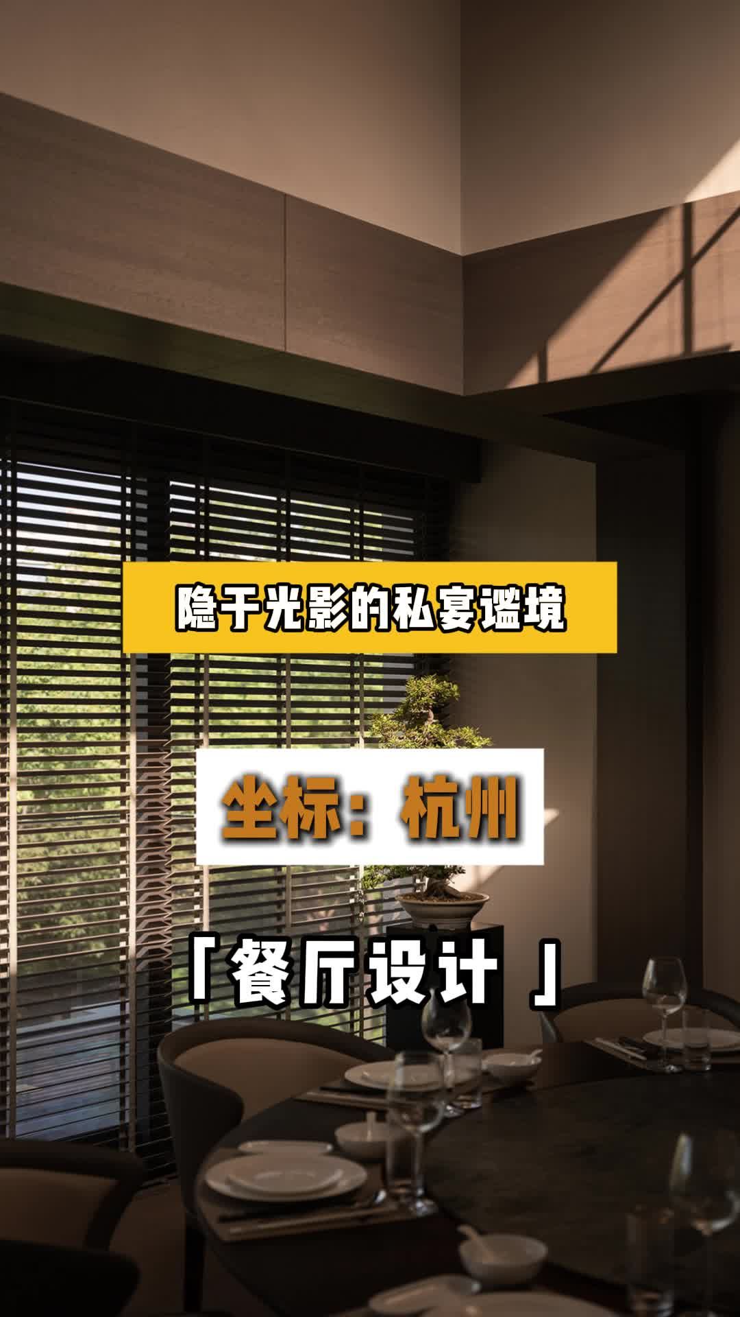 餐饮店设计 打造别具一格用餐空间快来瞧 北京餐厅空间设计效果图 北京餐厅设计方案 北京餐厅