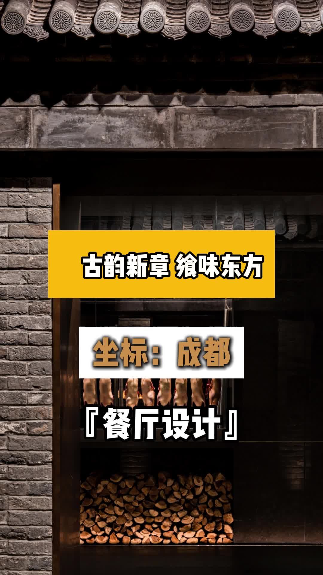餐厅装修大揭秘 打造超有氛围的用餐空间 山东餐厅装修报价 山东餐厅装修 餐厅装修推荐哪家 