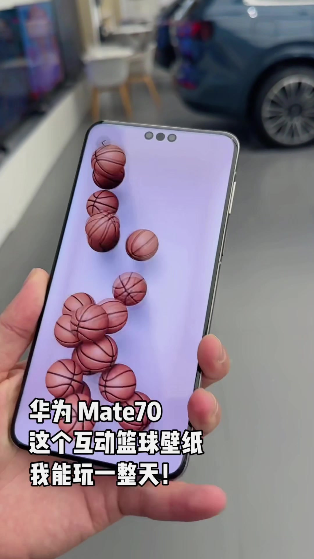 华为壁纸新体验:感受 Mate70 互动壁纸,领略别样趣味