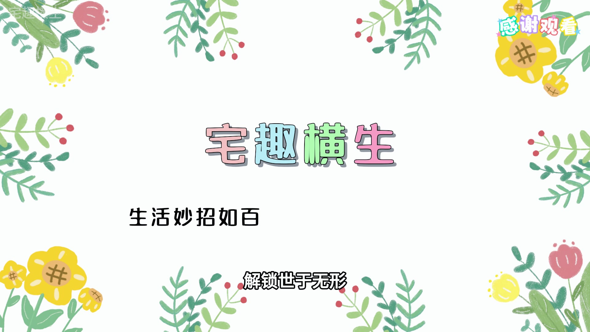 人民币里藏着凤凰和花,假币根本做不出,可当防伪标记