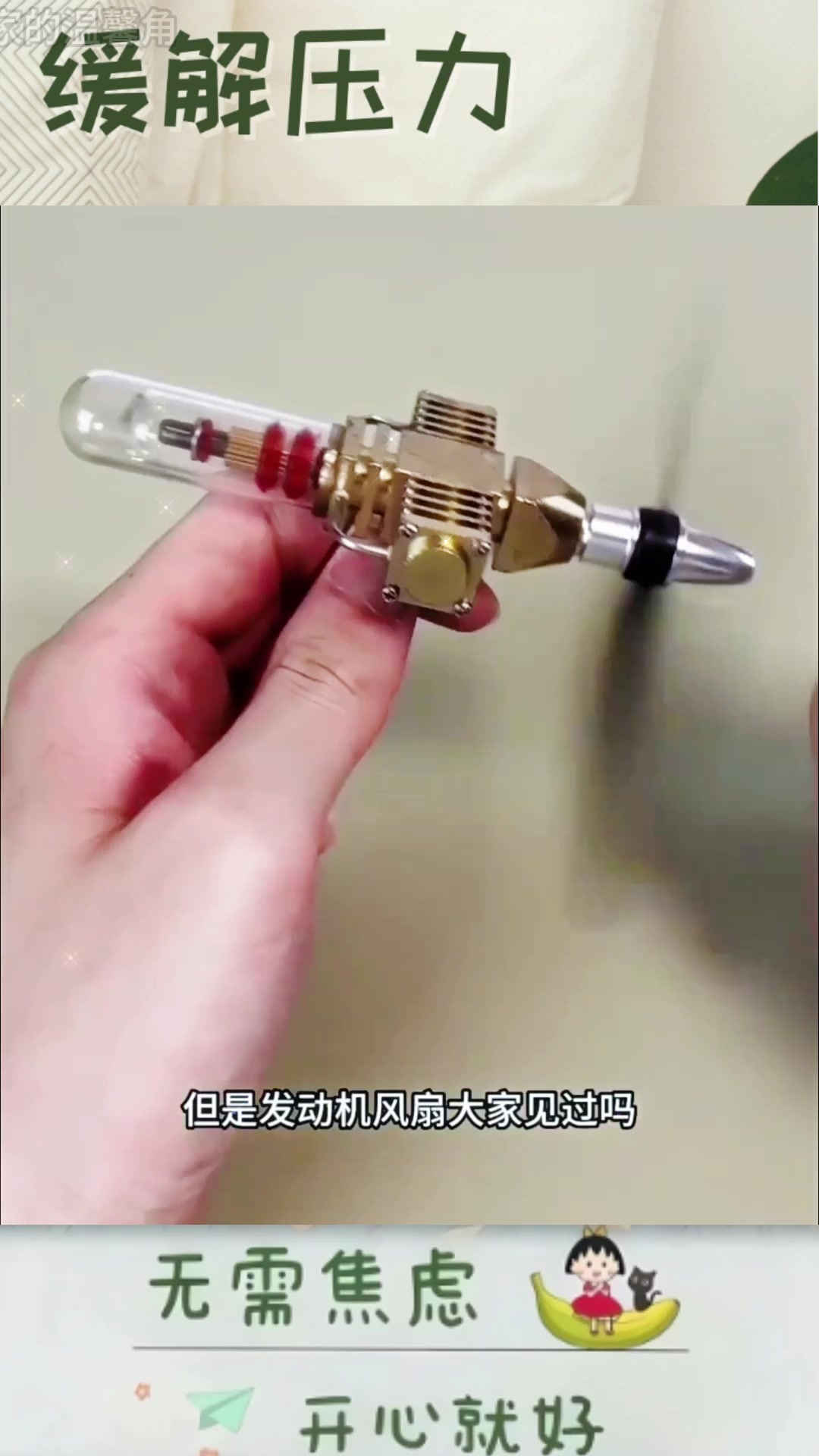 小哥的手工太厉害了,这种蒸汽发动机也能制作出来