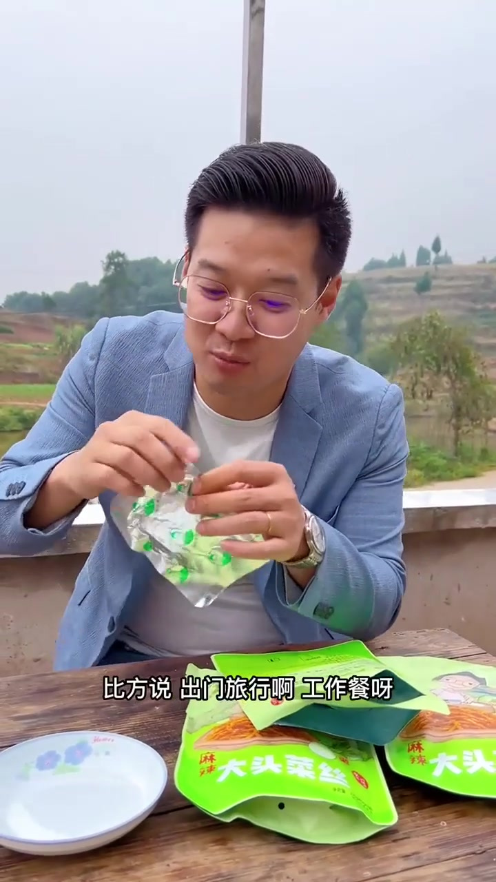 我们自贡的大头菜丝,你们觉得配什么好吃?抖音双11好物节