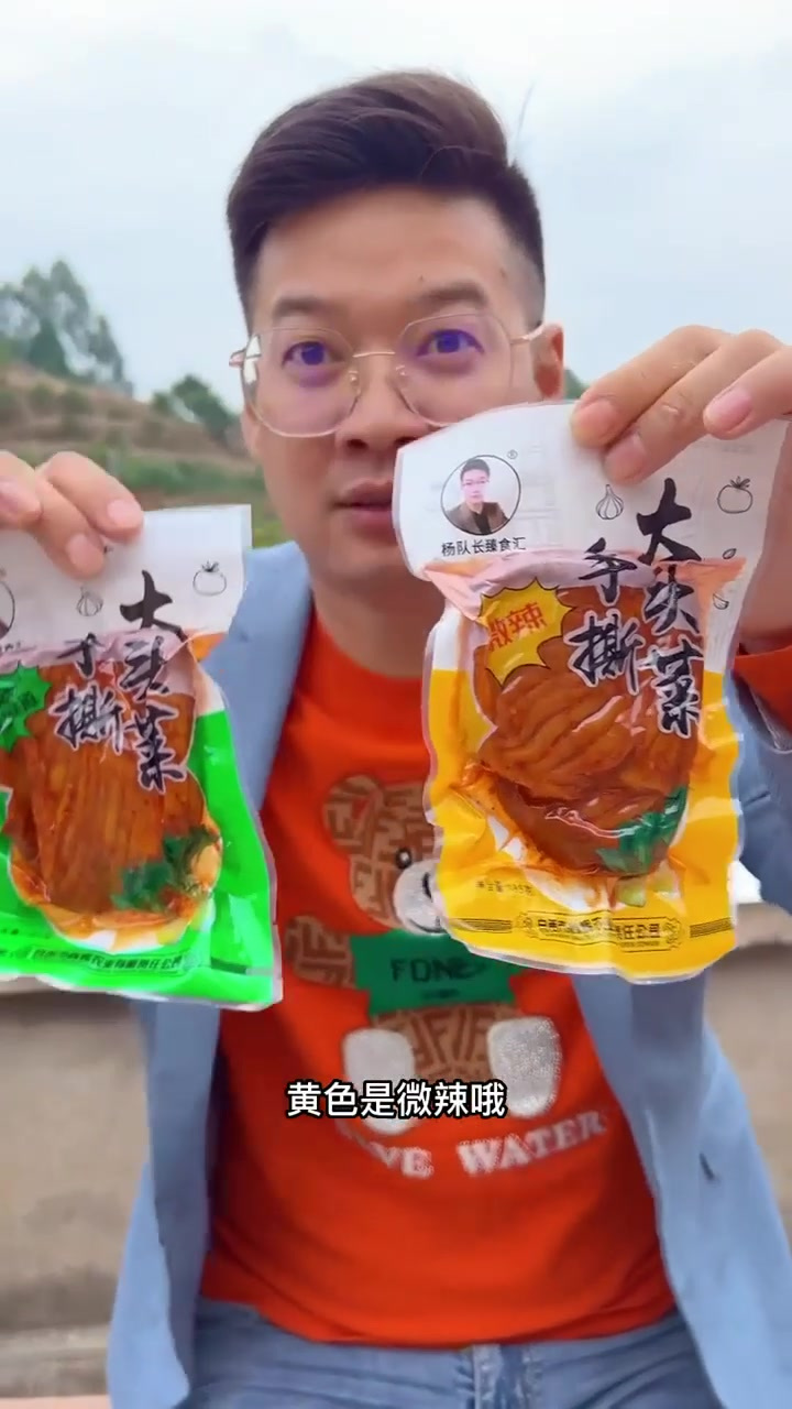 我们的手撕大头菜就是这两款包装哟!优质农产品地方特色美食新农