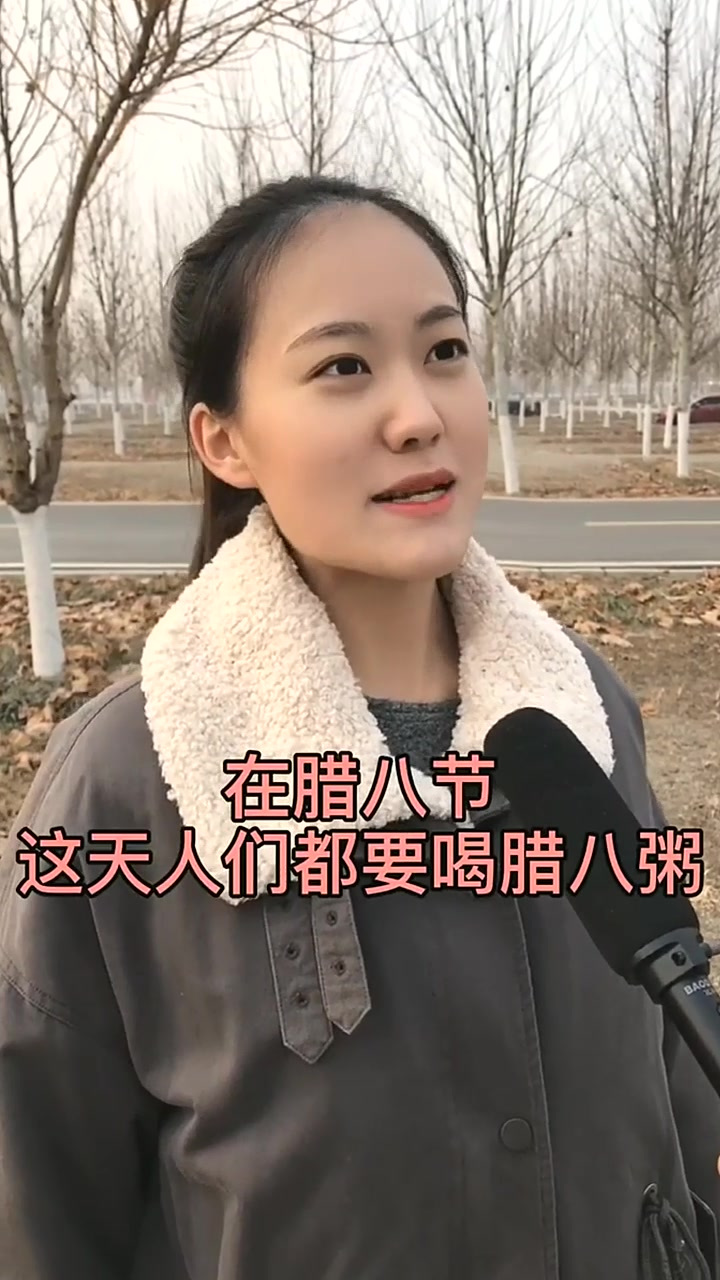 今天腊八节的来历,您知道吗 (1)