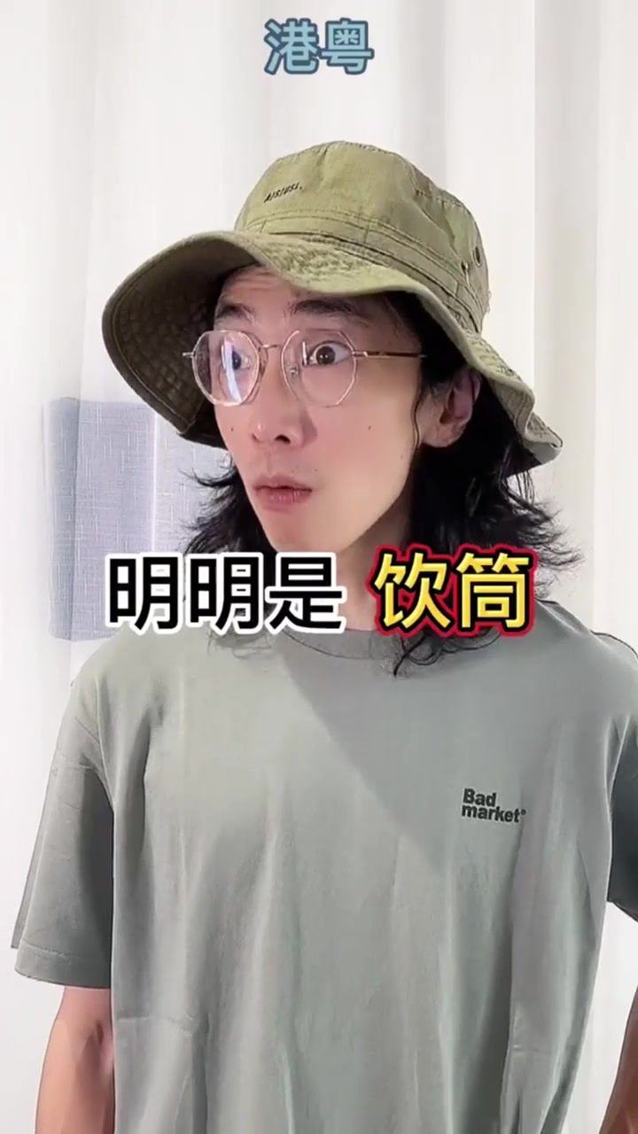 原来广粤和港粤差别那么大?