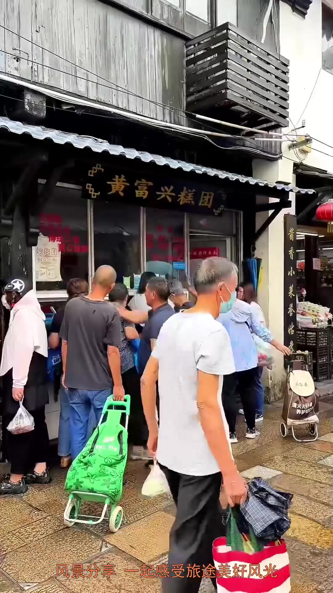 旅行推荐,老苏州人喜欢逛的葑门横街十大美食,你们都吃过没,欢