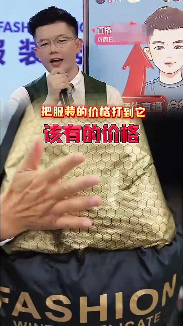 温暖递增,黑金派克服让你在寒冷中也能从容应对