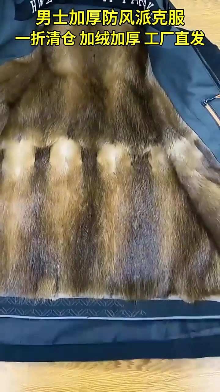 这款金貂绒派克服舒适又大方,适合中老年爸爸穿着