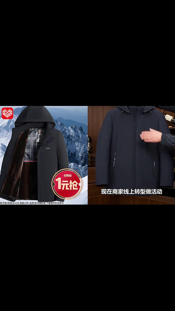 每位男士的冬季标志,黑金派克服匠心独成