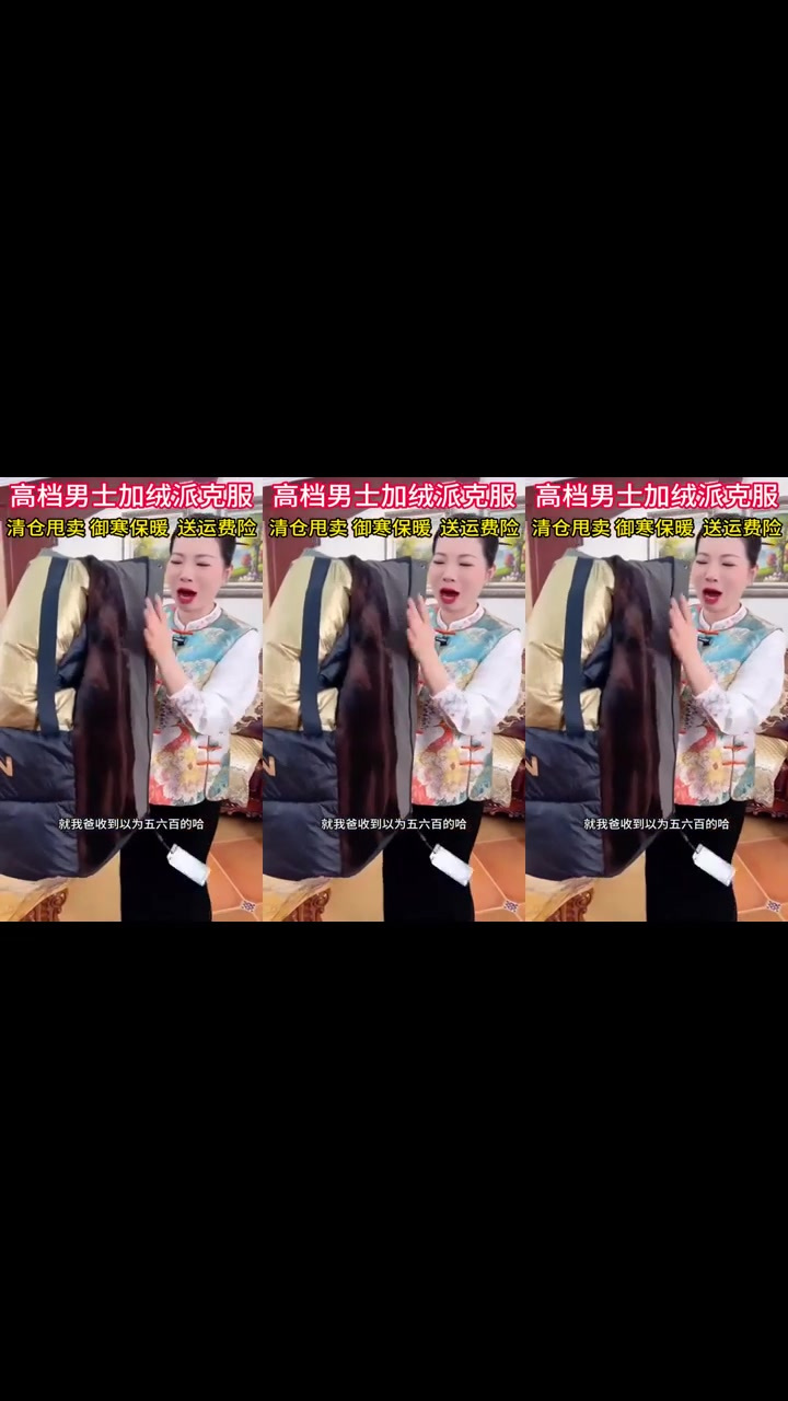 黑金派克服,轻松驾驭正式与休闲场合