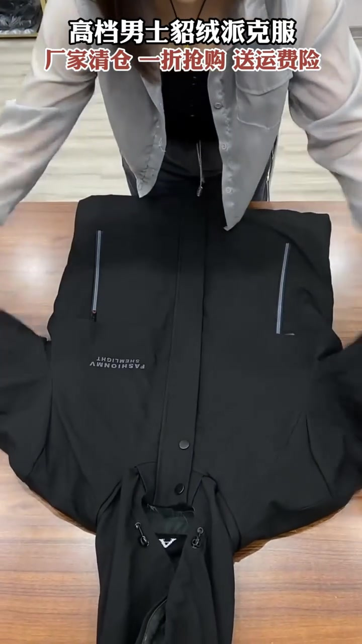 反季特惠,金貂绒派克服让你的钱包也感受温暖