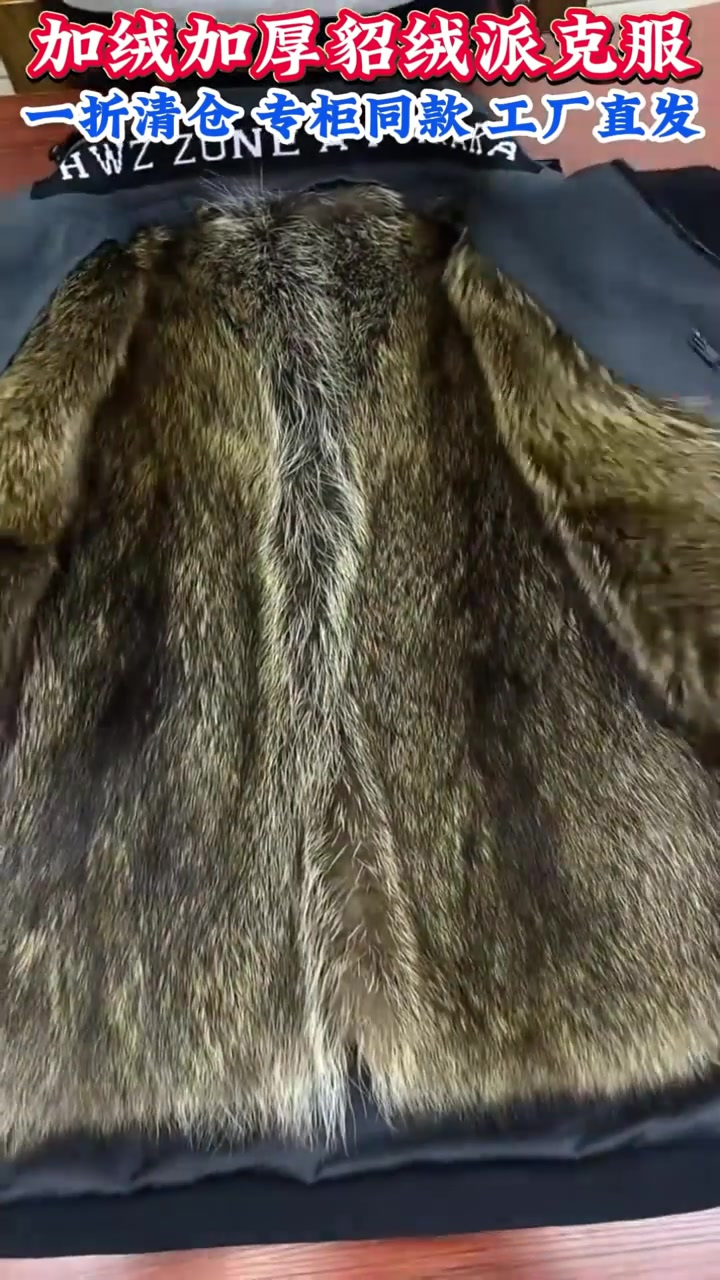 经典而奢华,金貂绒派克服是中年男士的时尚标志